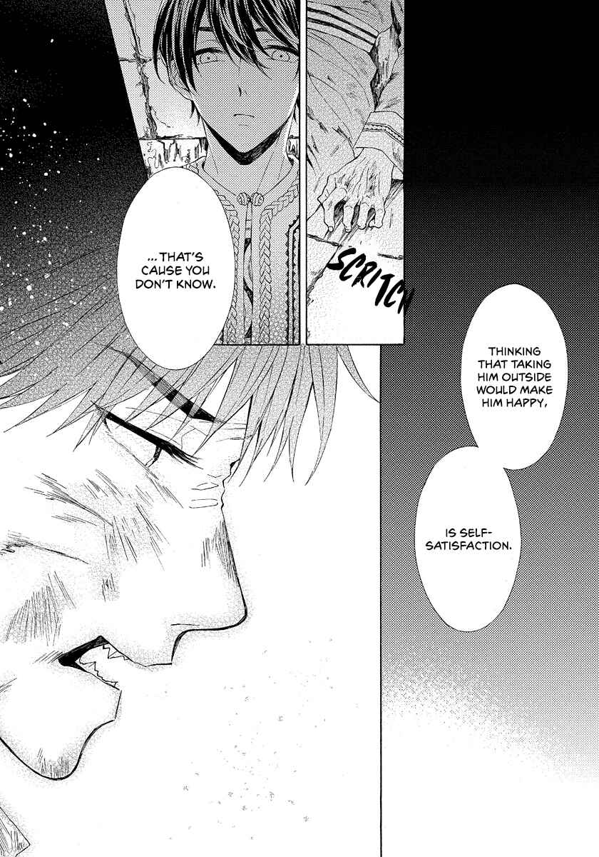 Page 30 Chapter 8 Ookami wa Hana no Kaori
