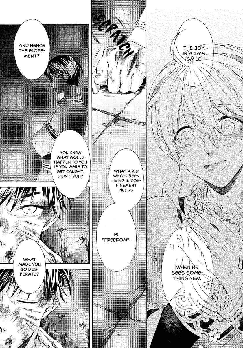Page 31 Chapter 8 Ookami wa Hana no Kaori