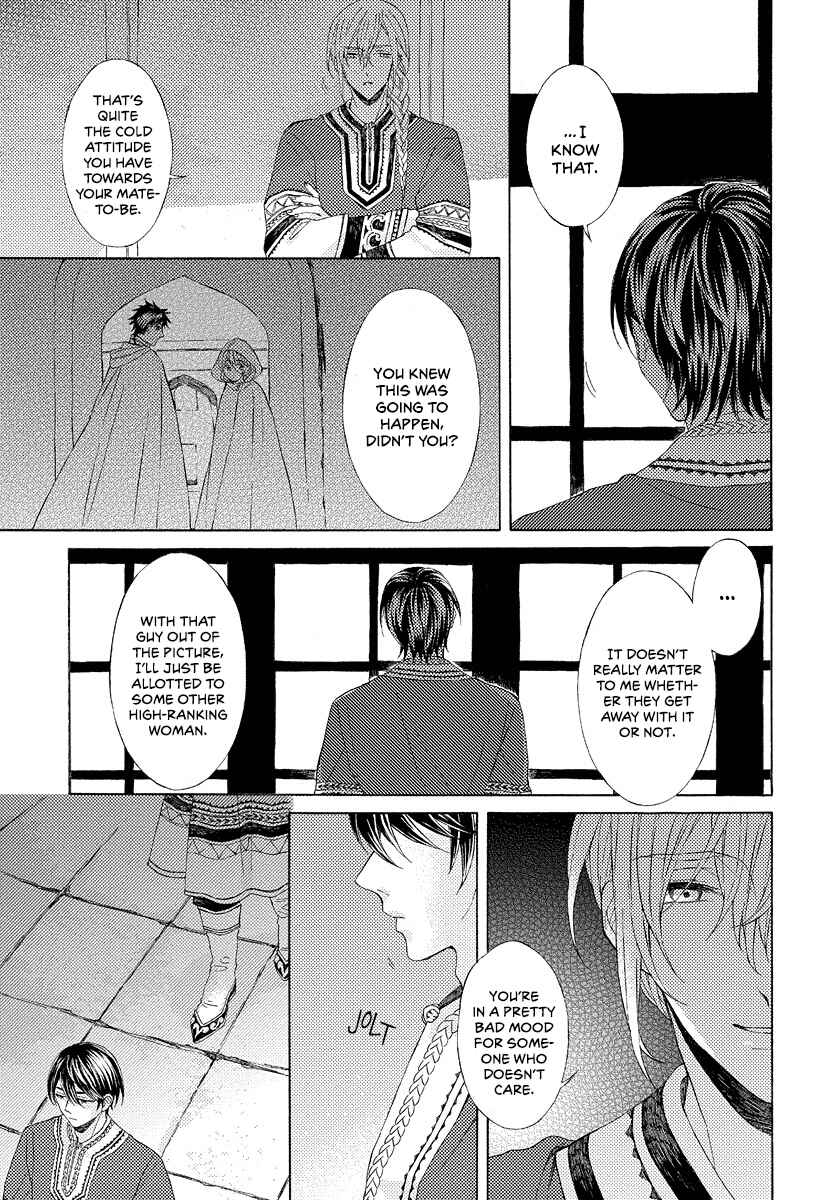 Page 5 Chapter 8 Ookami wa Hana no Kaori