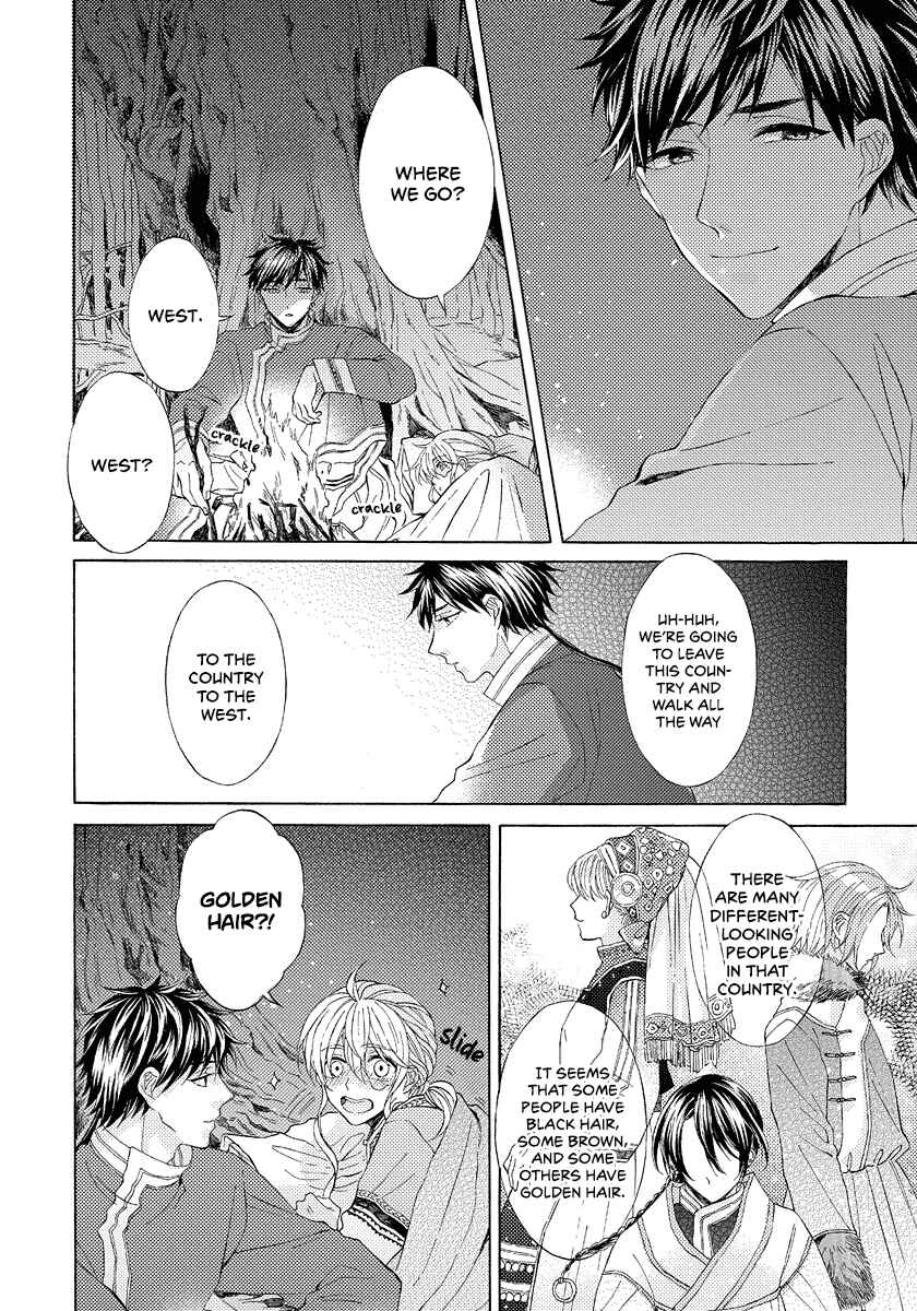 Page 8 Chapter 8 Ookami wa Hana no Kaori