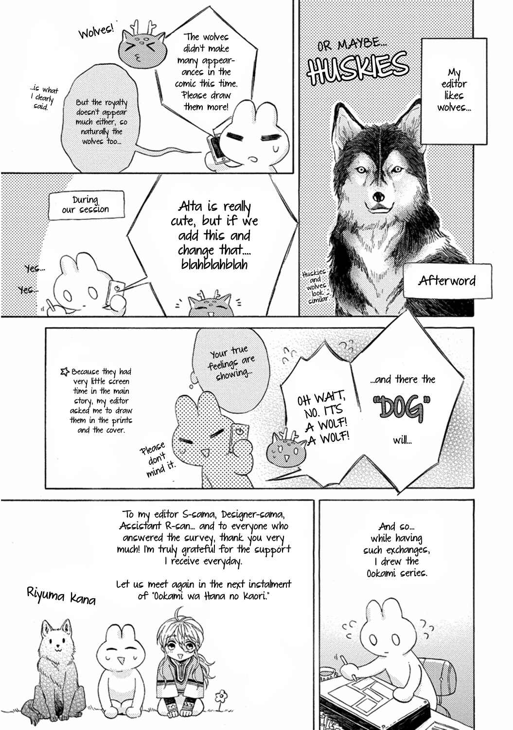 Page 13 Chapter 5.5 Ookami wa Hana no Kaori