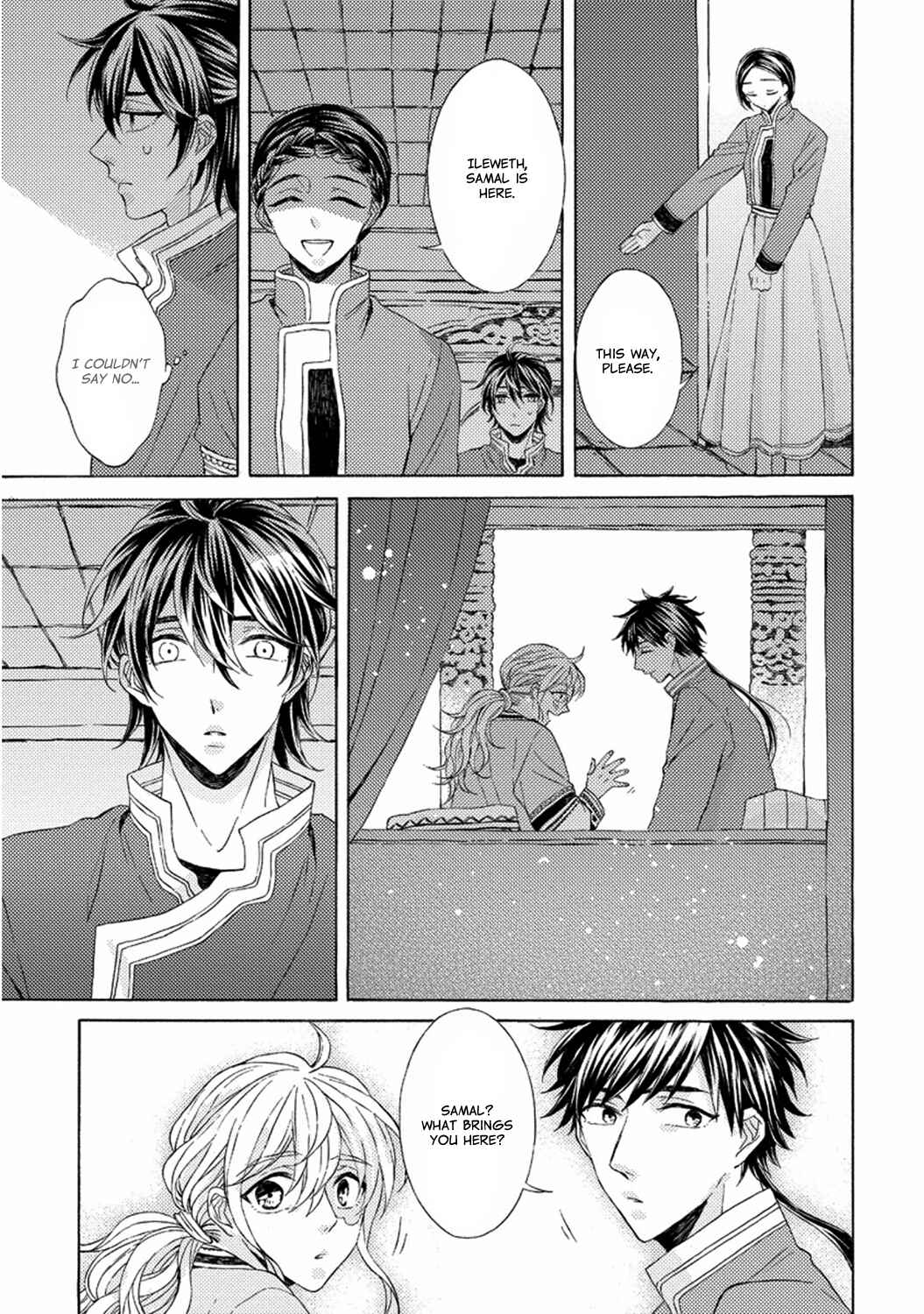Page 3 Chapter 5.5 Ookami wa Hana no Kaori