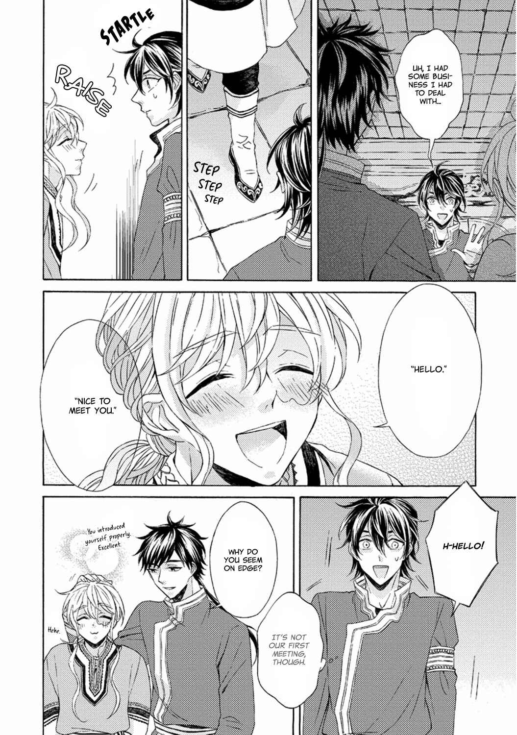 Page 4 Chapter 5.5 Ookami wa Hana no Kaori