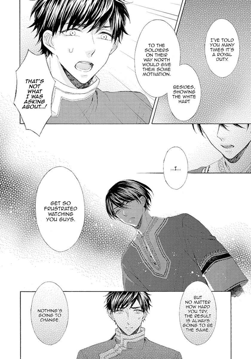 Page 10 Chapter 7 Ookami wa Hana no Kaori
