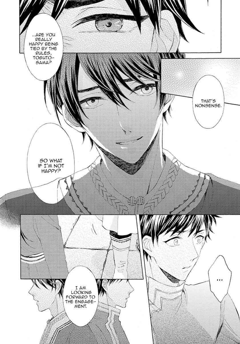 Page 12 Chapter 7 Ookami wa Hana no Kaori