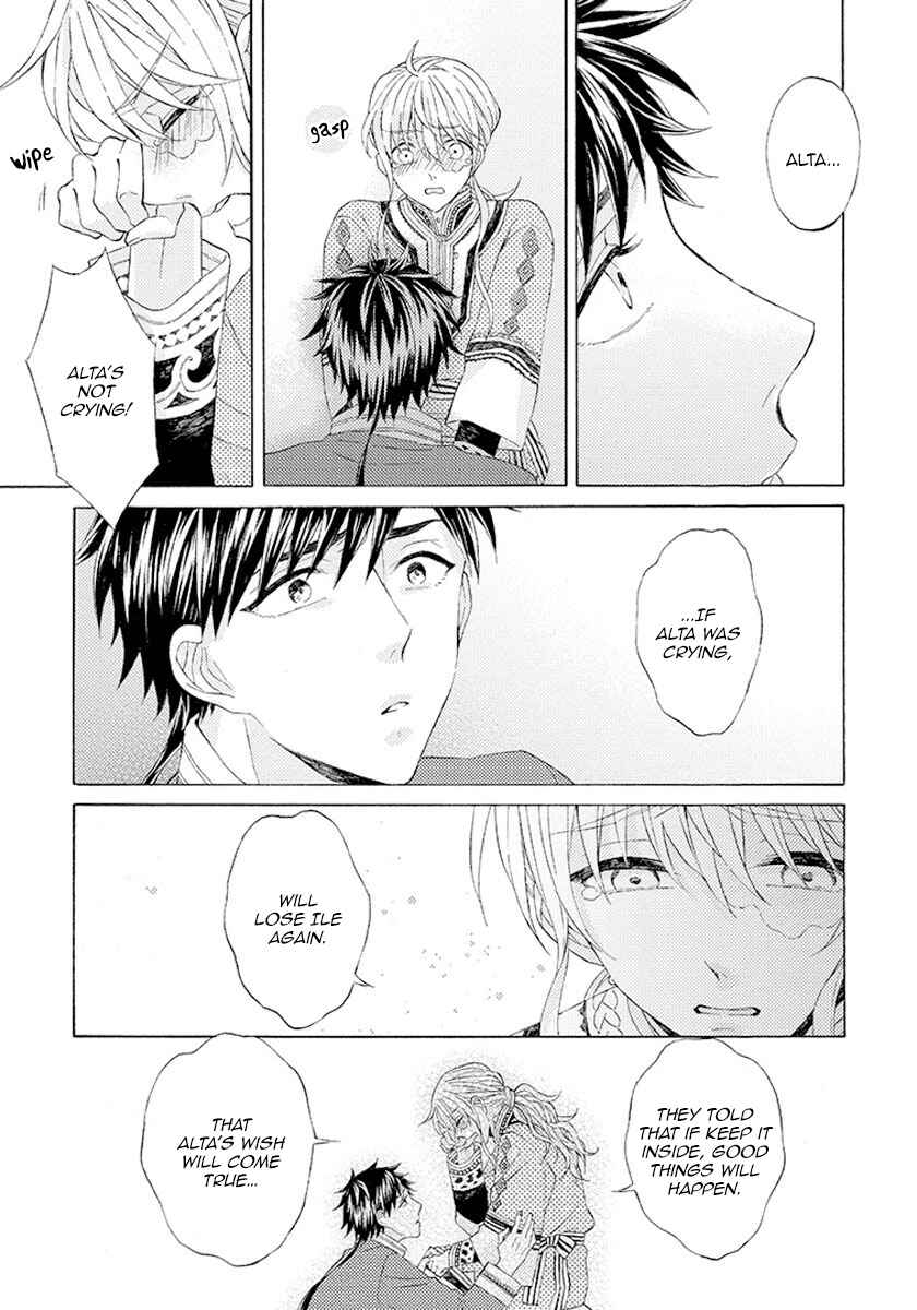 Page 19 Chapter 7 Ookami wa Hana no Kaori