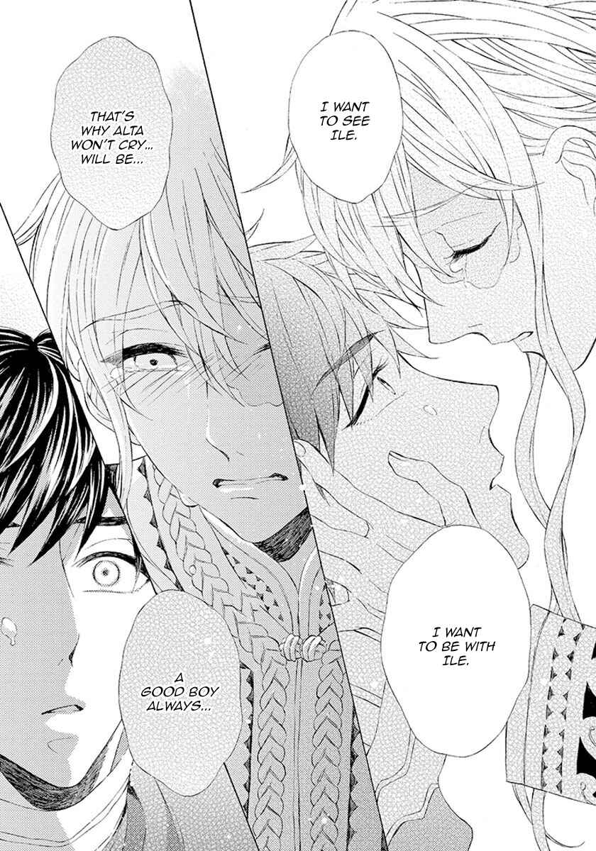 Page 21 Chapter 7 Ookami wa Hana no Kaori