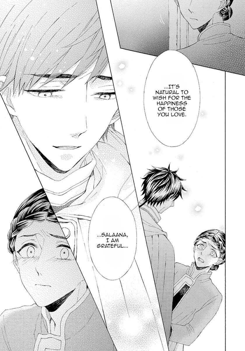 Page 29 Chapter 7 Ookami wa Hana no Kaori