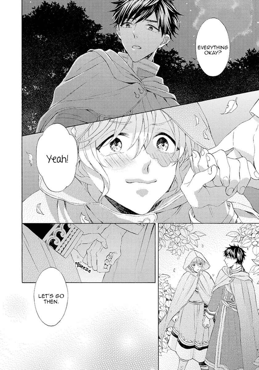Page 32 Chapter 7 Ookami wa Hana no Kaori