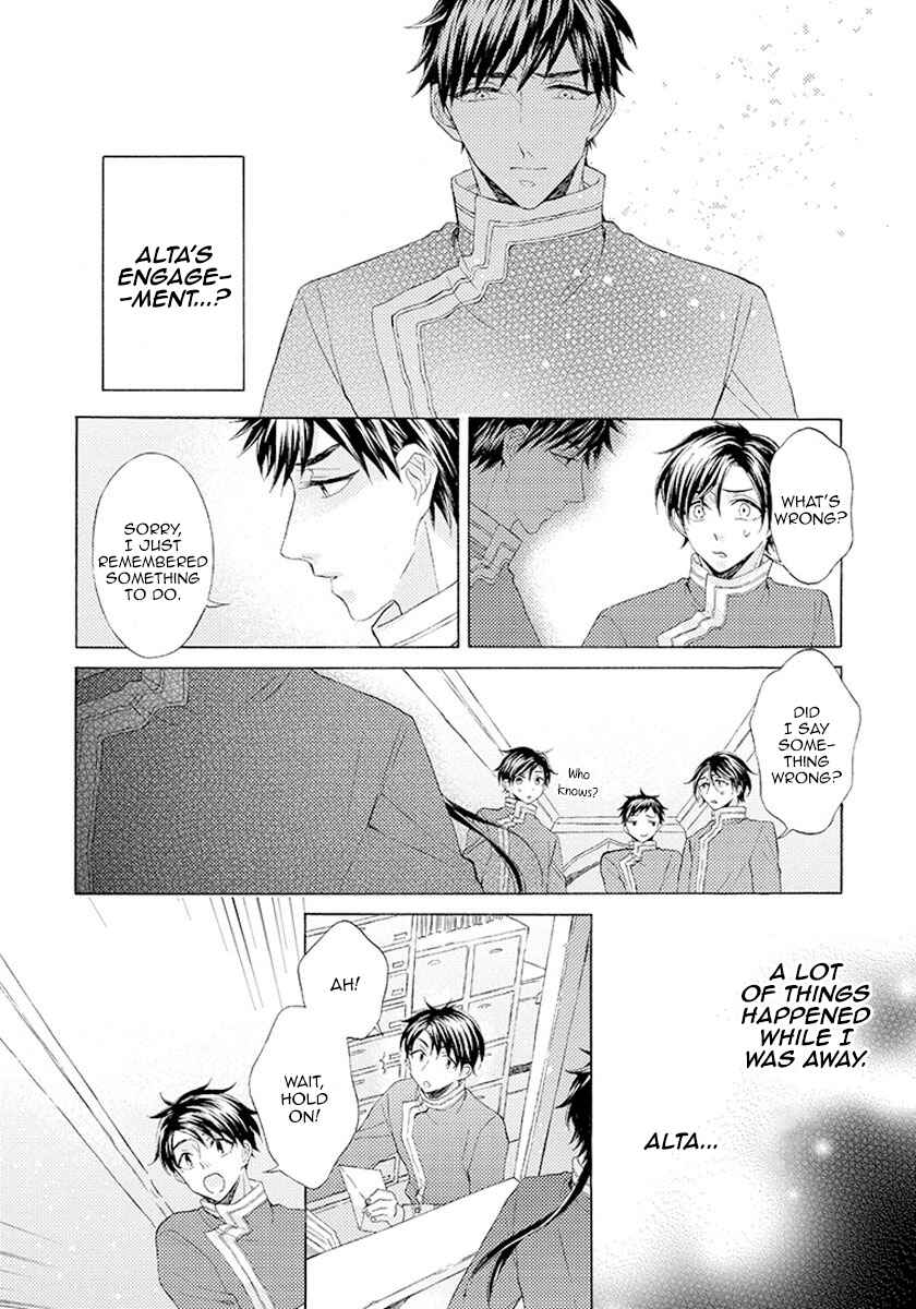 Page 5 Chapter 7 Ookami wa Hana no Kaori