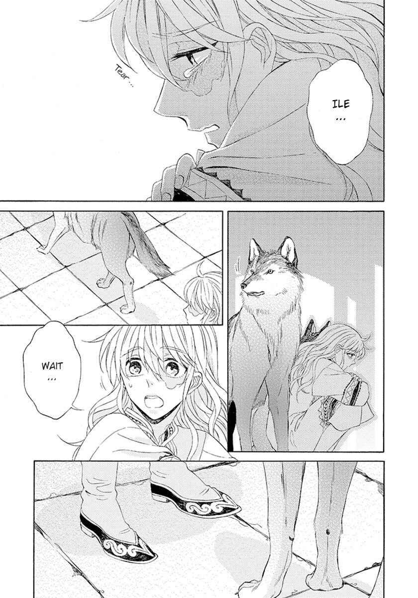 Page 18 Chapter 6 Ookami wa Hana no Kaori