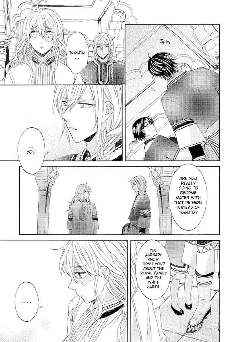 Page 30 Chapter 6 Ookami wa Hana no Kaori