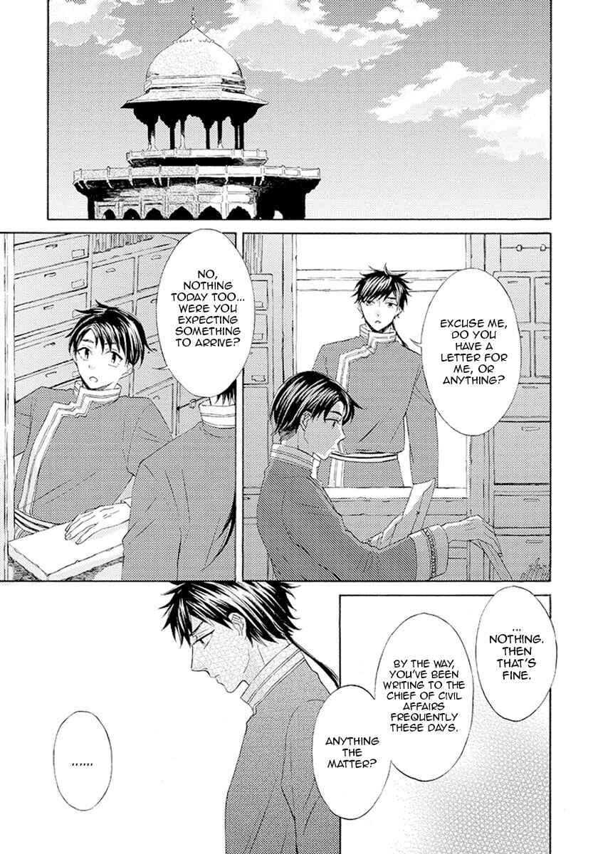 Page 32 Chapter 6 Ookami wa Hana no Kaori