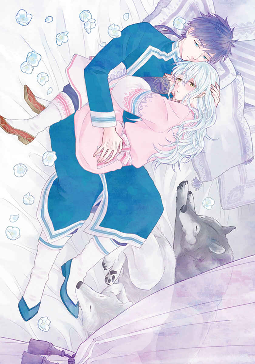 Page 4 Chapter 6 Ookami wa Hana no Kaori