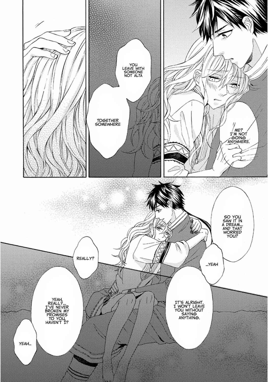 Page 11 Chapter 5 Ookami wa Hana no Kaori