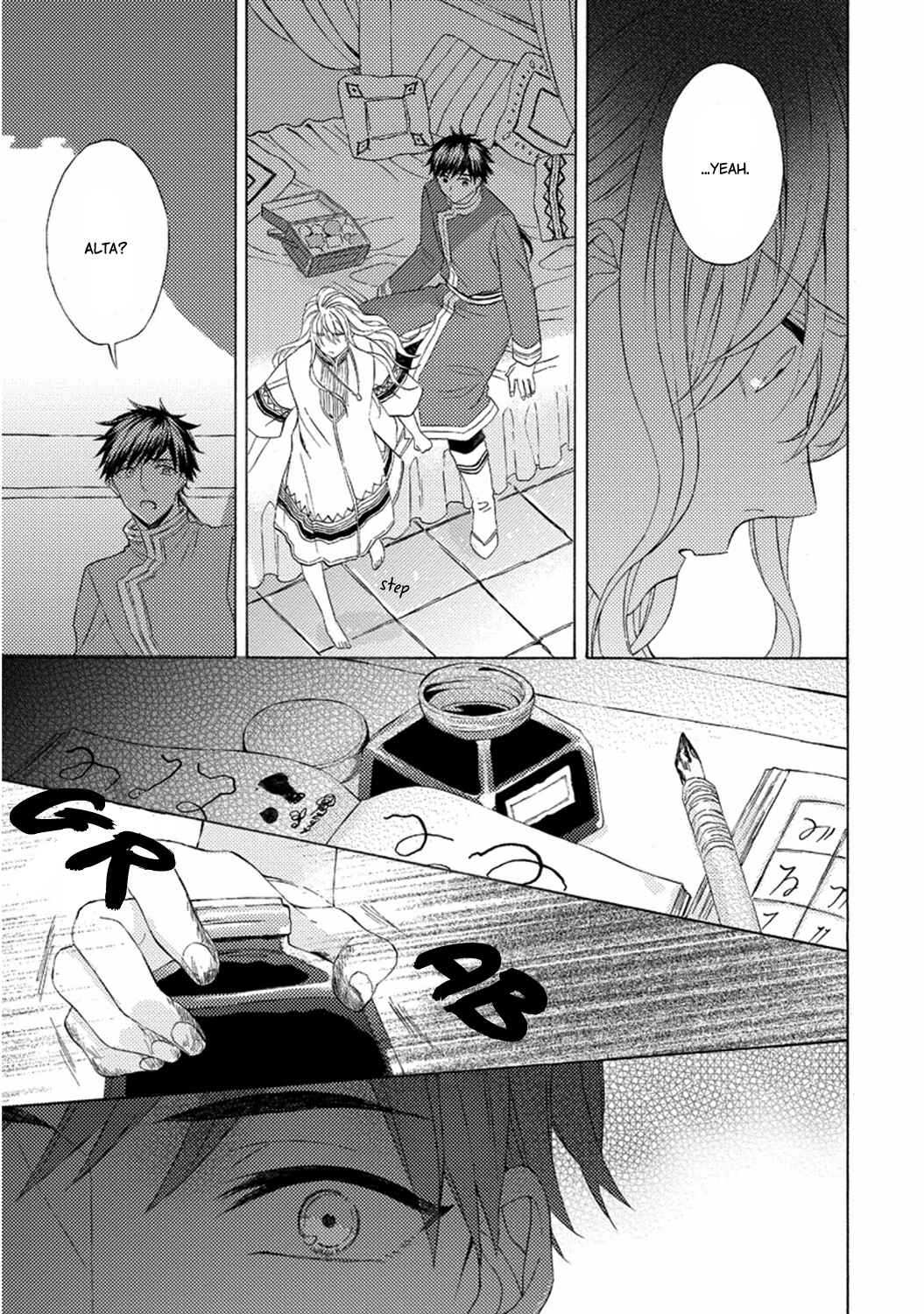 Page 14 Chapter 5 Ookami wa Hana no Kaori