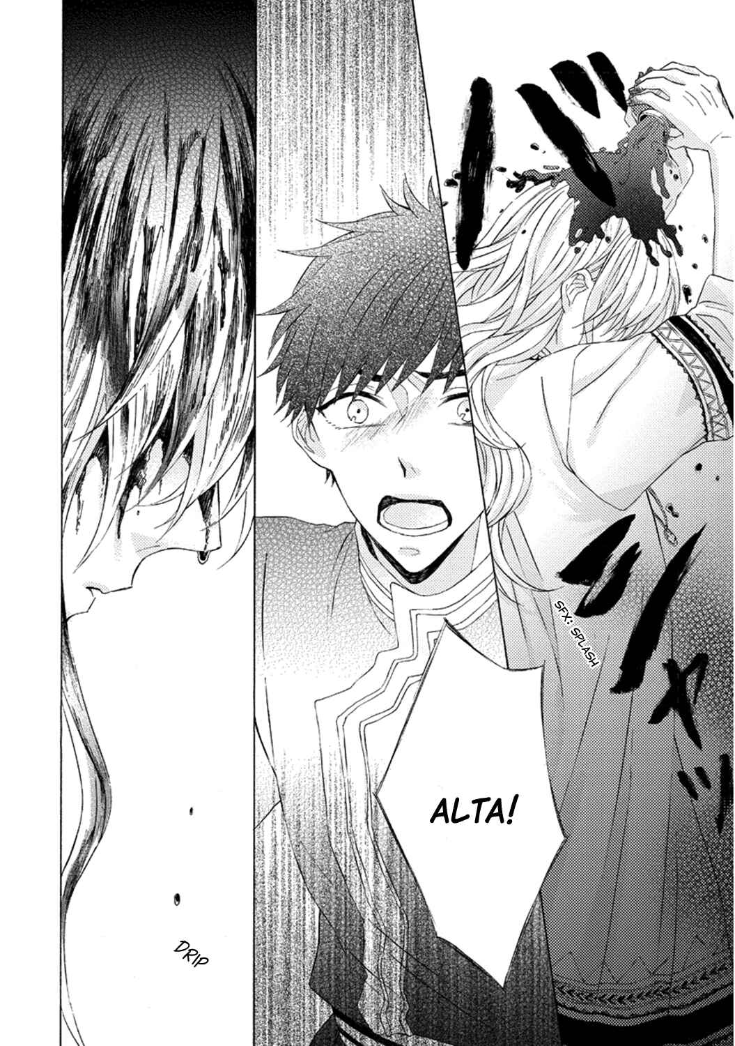 Page 15 Chapter 5 Ookami wa Hana no Kaori