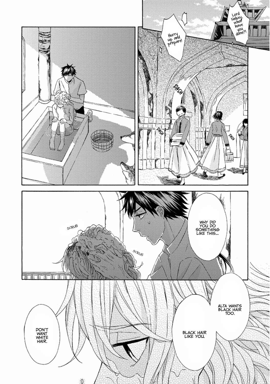 Page 17 Chapter 5 Ookami wa Hana no Kaori