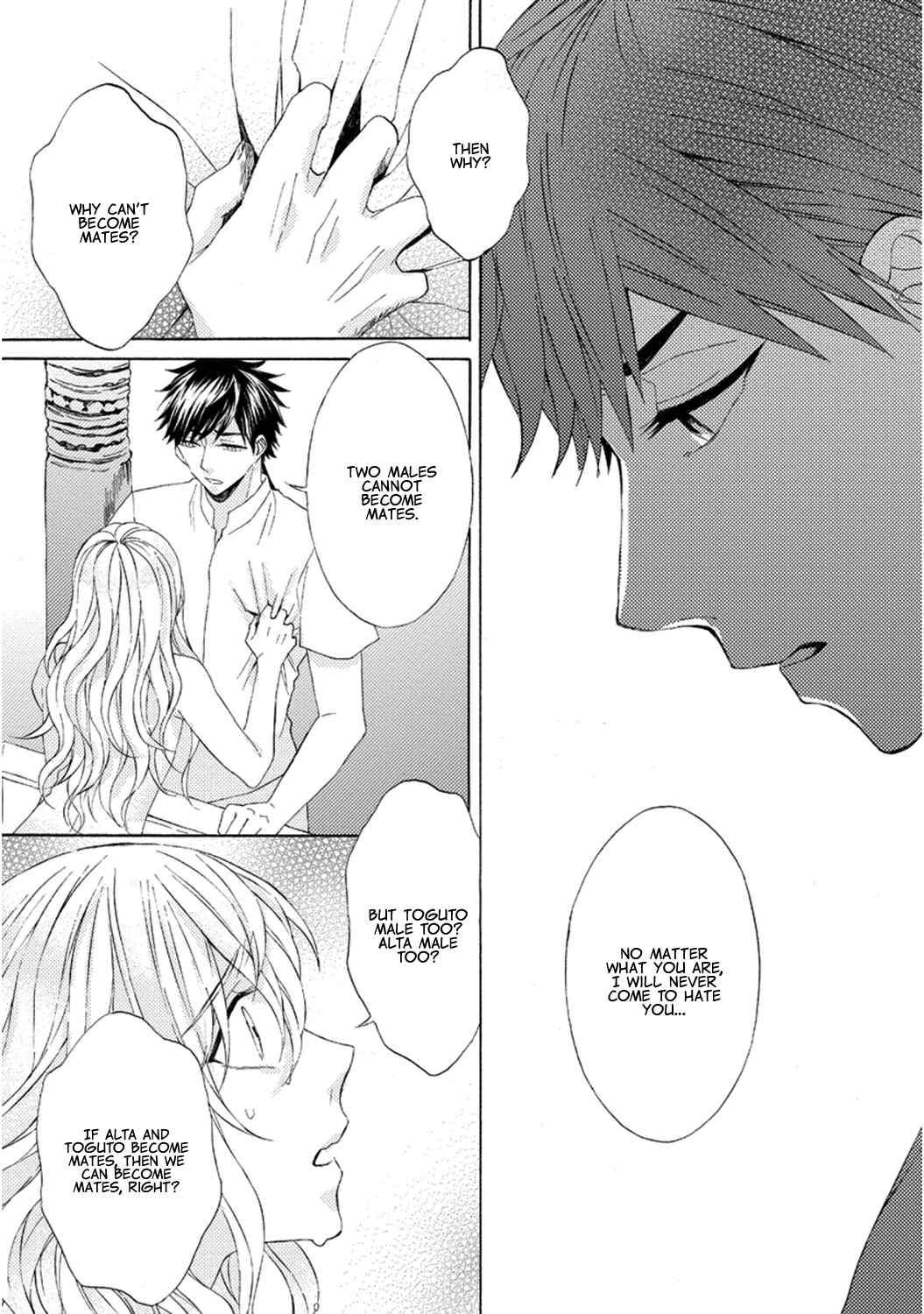 Page 20 Chapter 5 Ookami wa Hana no Kaori
