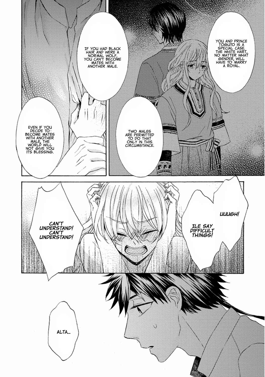 Page 21 Chapter 5 Ookami wa Hana no Kaori