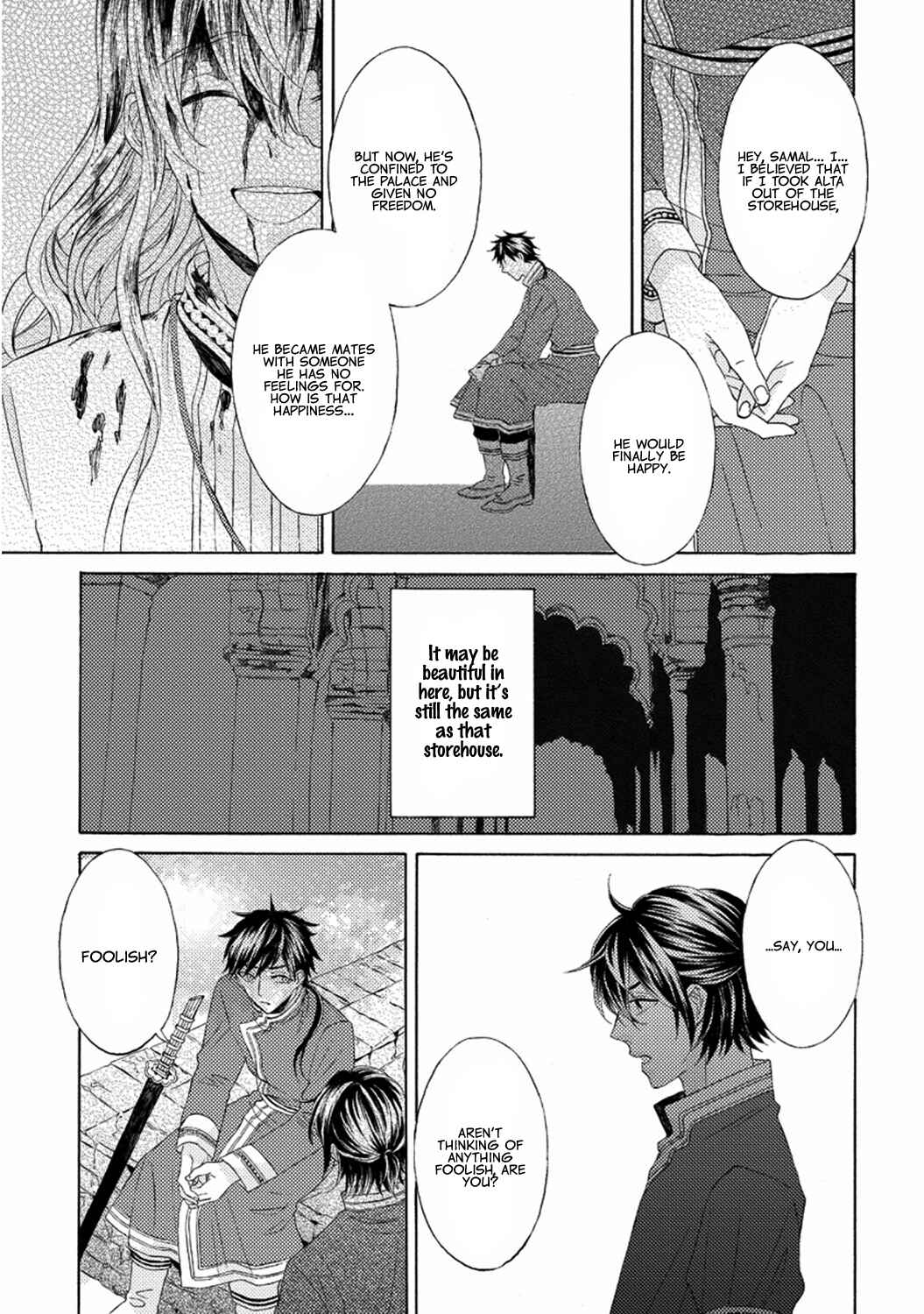Page 26 Chapter 5 Ookami wa Hana no Kaori