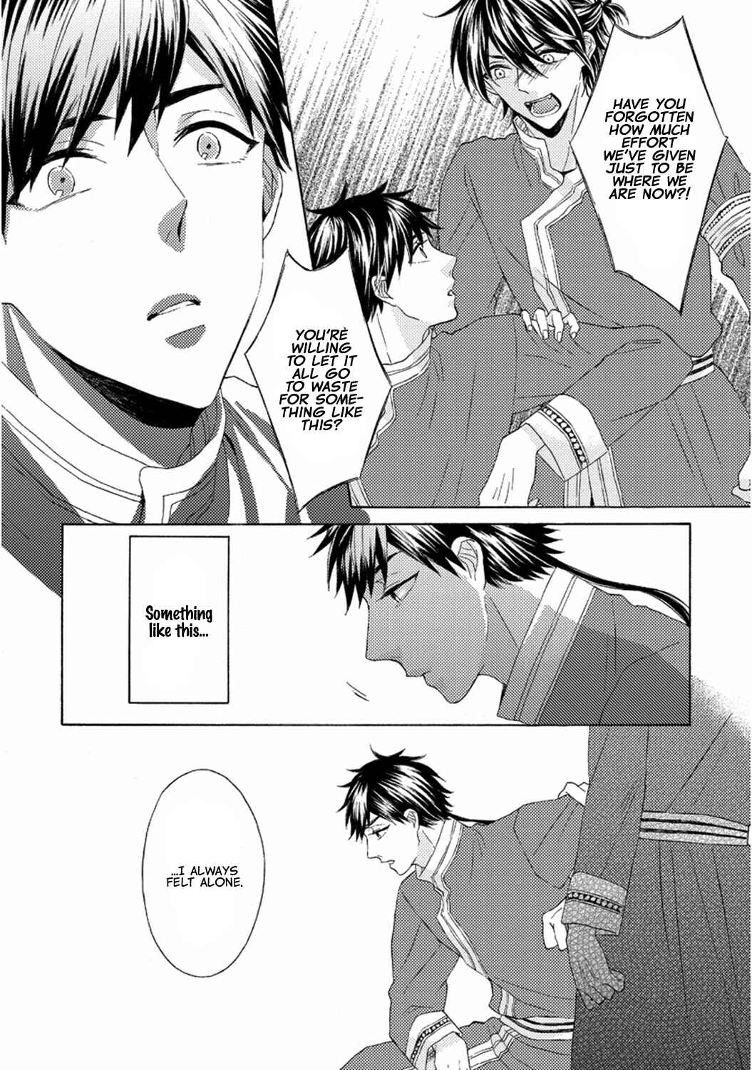 Page 29 Chapter 5 Ookami wa Hana no Kaori