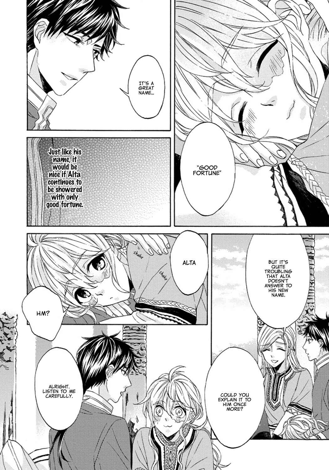 Page 10 Chapter 3 Ookami wa Hana no Kaori