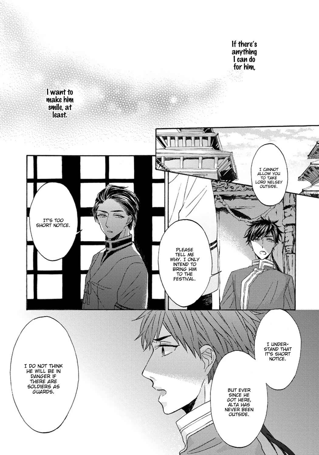 Page 15 Chapter 3 Ookami wa Hana no Kaori