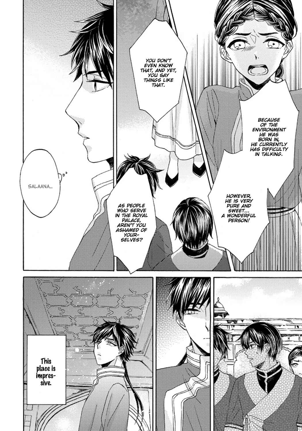 Page 18 Chapter 3 Ookami wa Hana no Kaori
