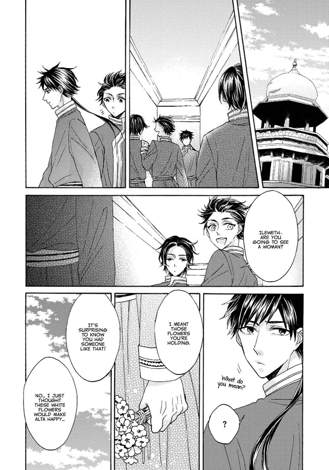 Page 2 Chapter 3 Ookami wa Hana no Kaori