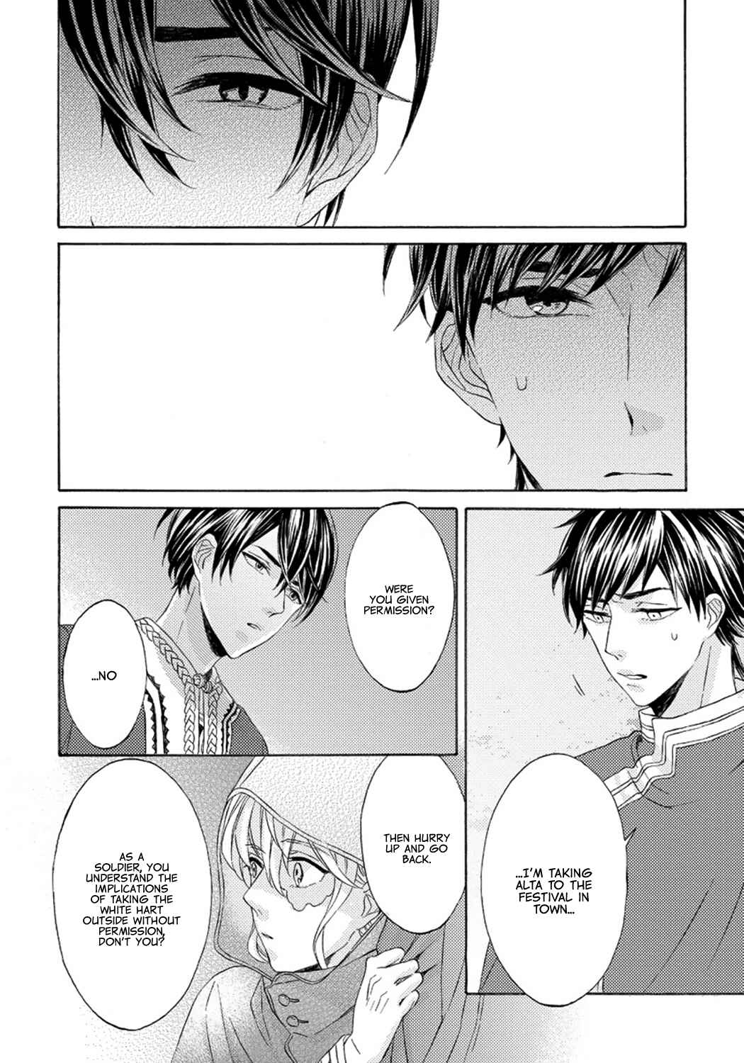 Page 24 Chapter 3 Ookami wa Hana no Kaori