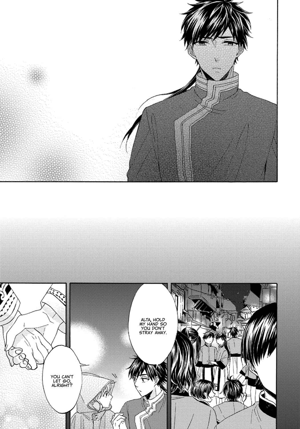 Page 29 Chapter 3 Ookami wa Hana no Kaori
