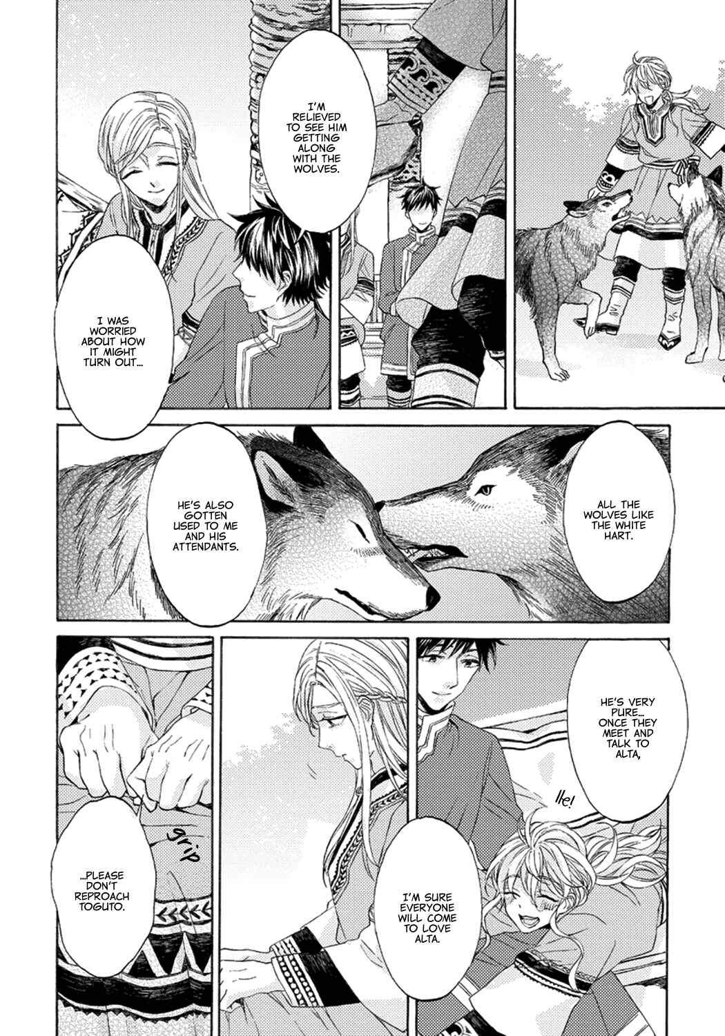 Page 8 Chapter 3 Ookami wa Hana no Kaori