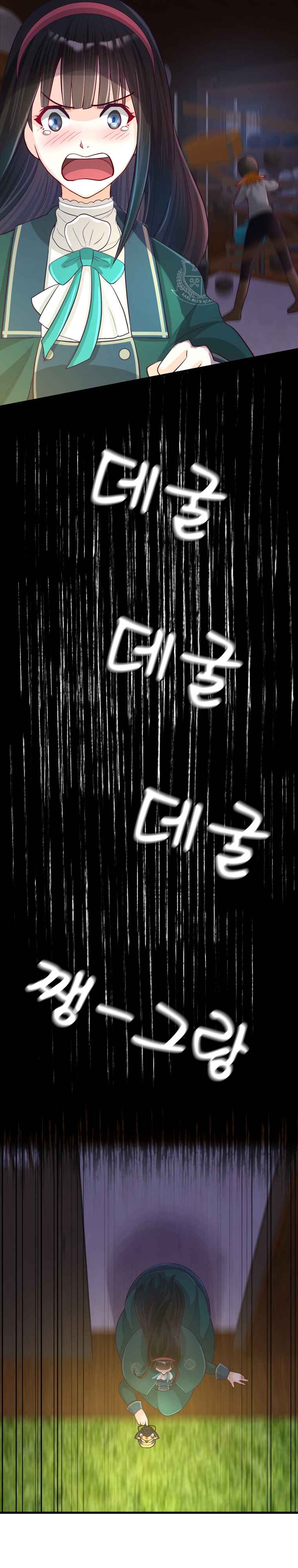 Page 10 Chapter 15 The Villainous Moriarty in Me