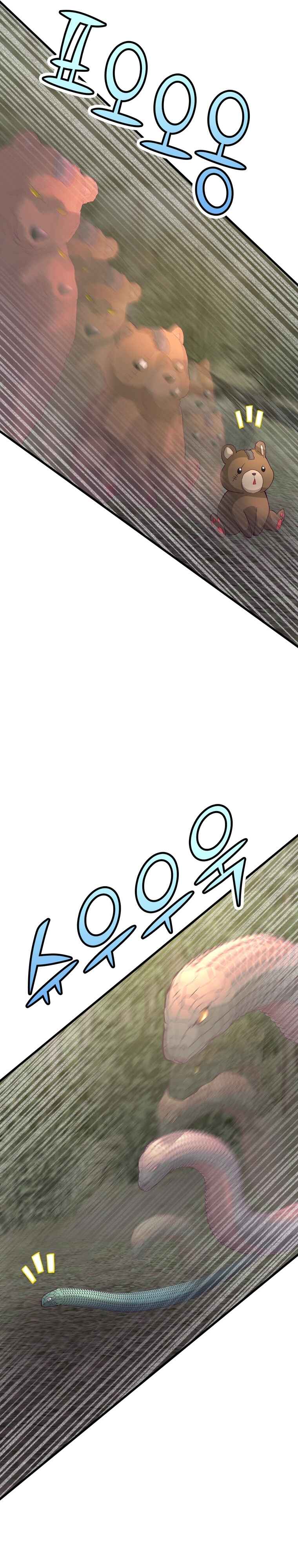 Page 22 Chapter 29 The Villainous Moriarty in Me