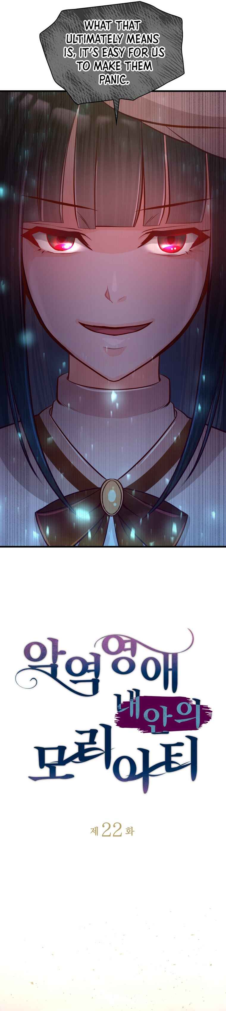 Page 4 Chapter 22 The Villainous Moriarty in Me