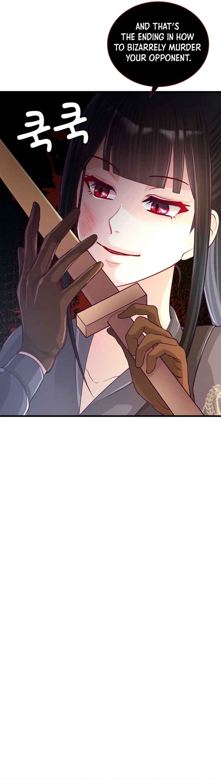 Page 16 Chapter 11 The Villainous Moriarty in Me