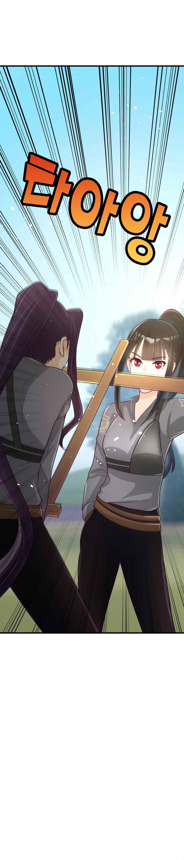 Page 7 Chapter 11 The Villainous Moriarty in Me