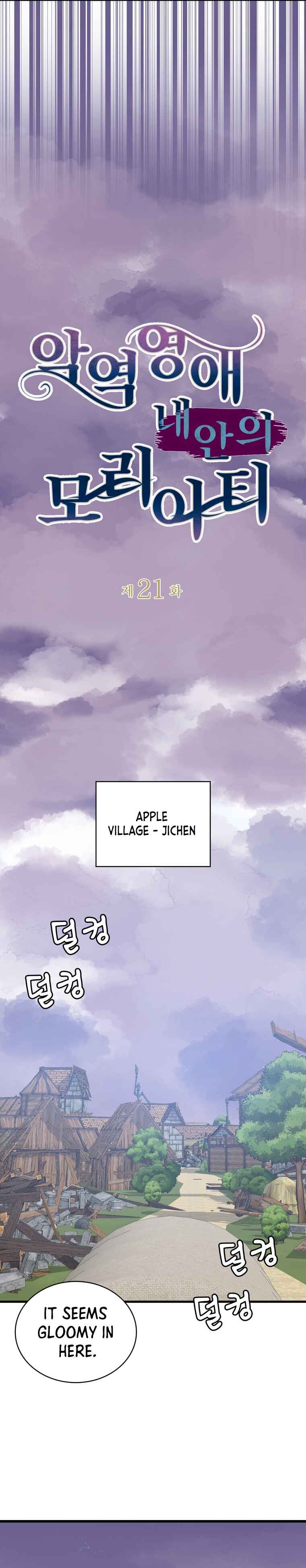 Page 7 Chapter 21 The Villainous Moriarty in Me