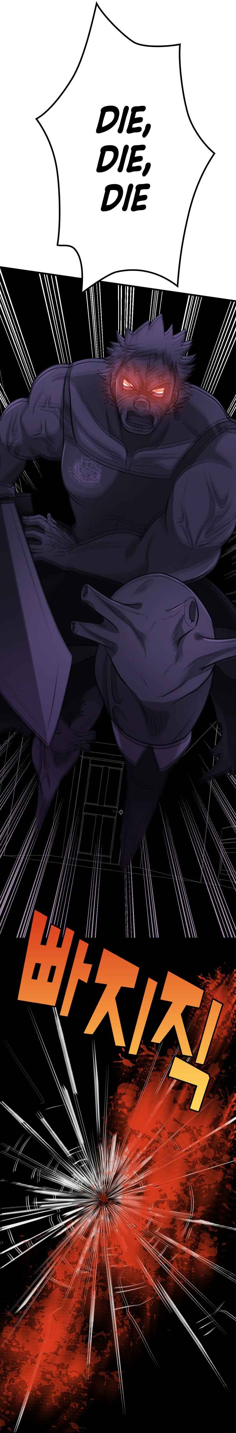 Page 20 Chapter 17 The Villainous Moriarty in Me
