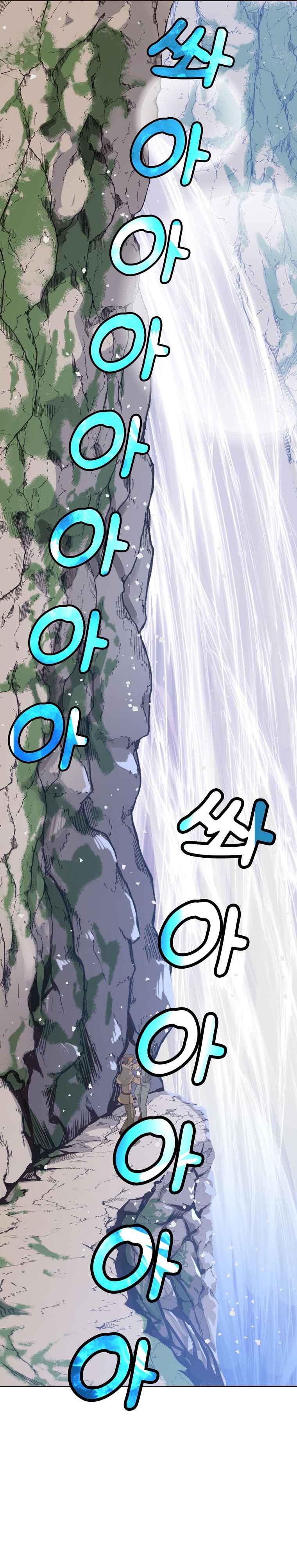 Page 10 Chapter 1 The Villainous Moriarty in Me