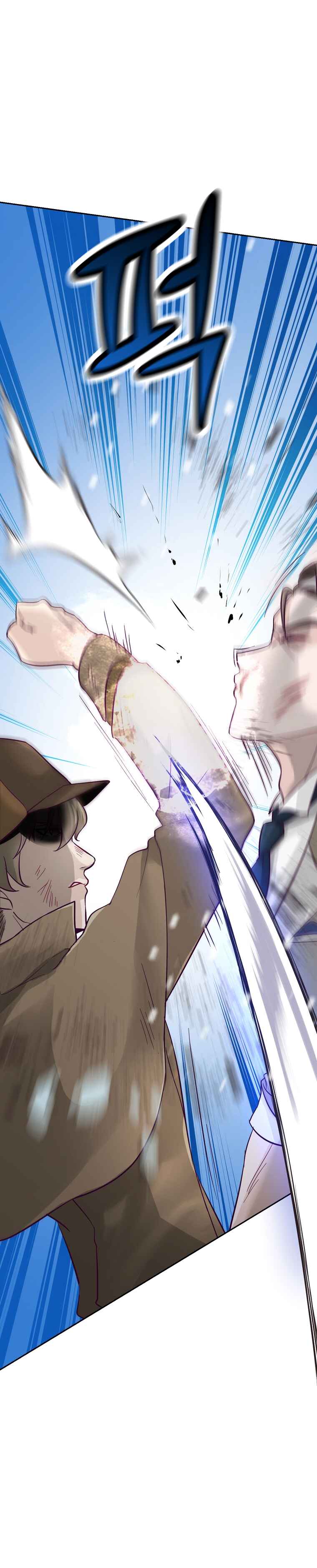 Page 12 Chapter 1 The Villainous Moriarty in Me