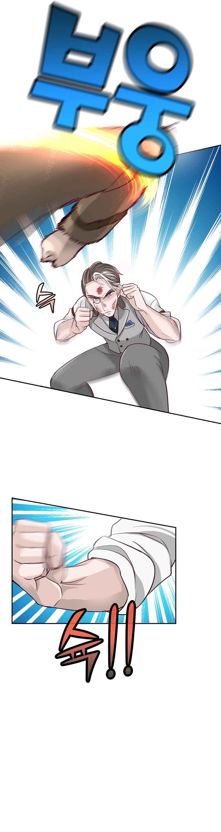 Page 26 Chapter 1 The Villainous Moriarty in Me