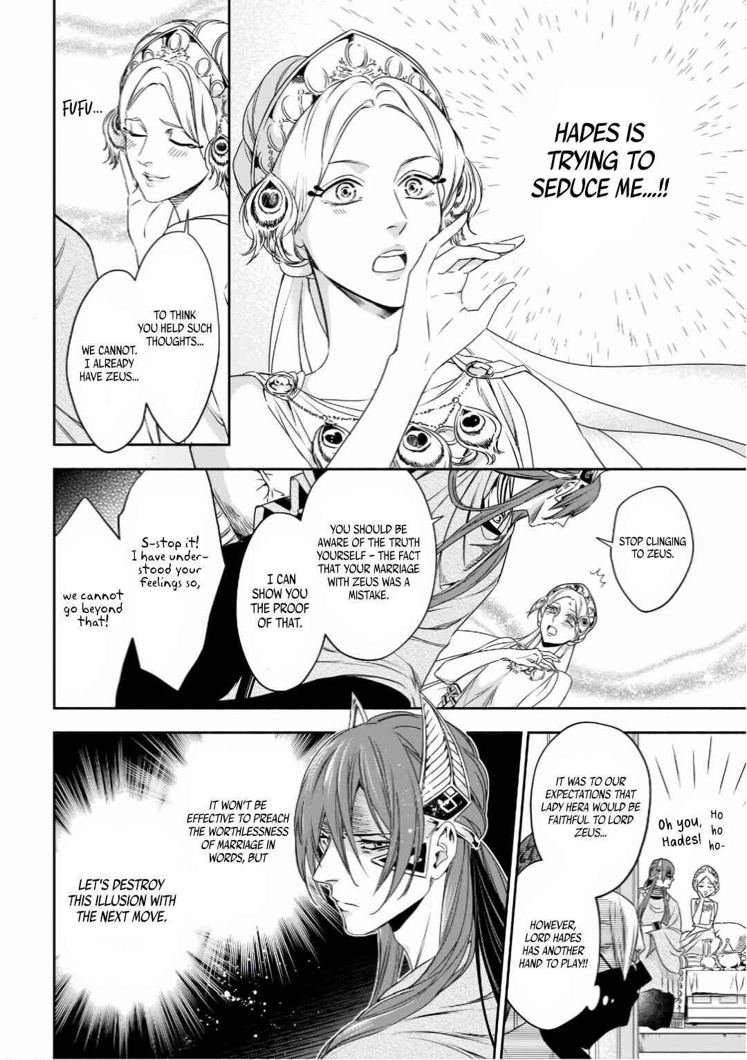 Page 15 Chapter 2 Hades-sama no Mujihi na Konin