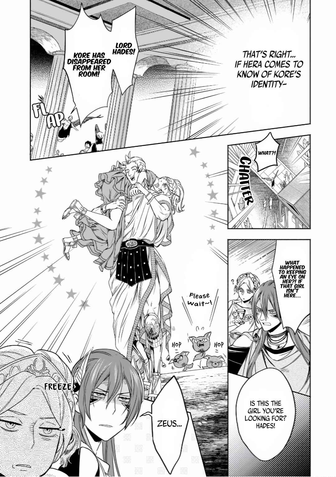 Page 16 Chapter 2 Hades-sama no Mujihi na Konin