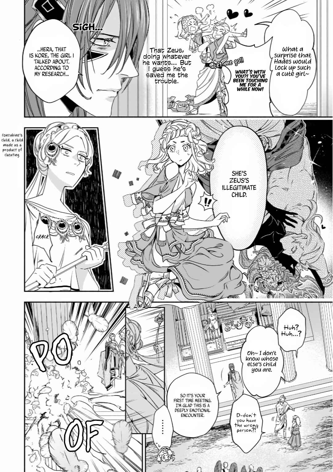 Page 17 Chapter 2 Hades-sama no Mujihi na Konin