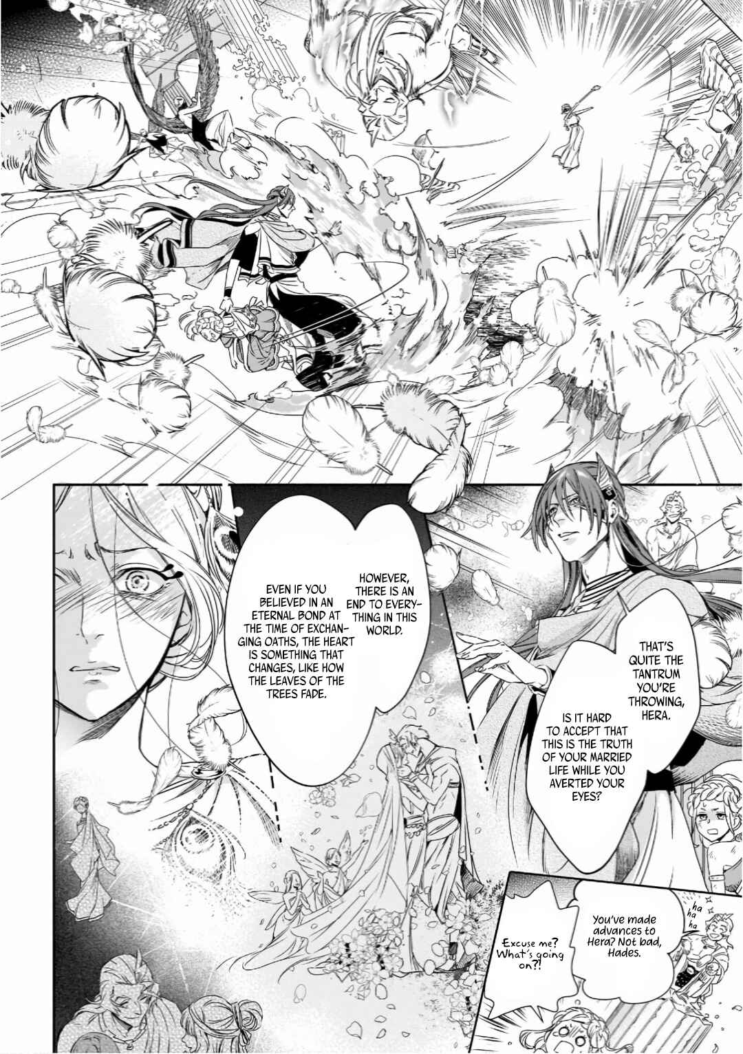 Page 19 Chapter 2 Hades-sama no Mujihi na Konin
