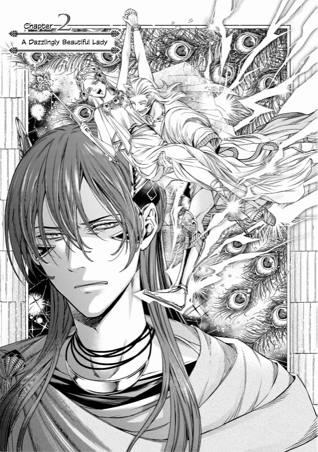 Page 2 Chapter 2 Hades-sama no Mujihi na Konin