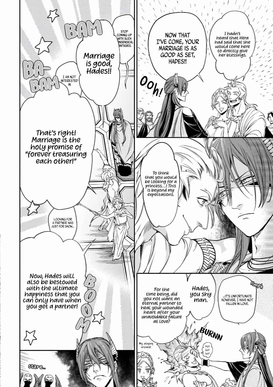 Page 7 Chapter 2 Hades-sama no Mujihi na Konin