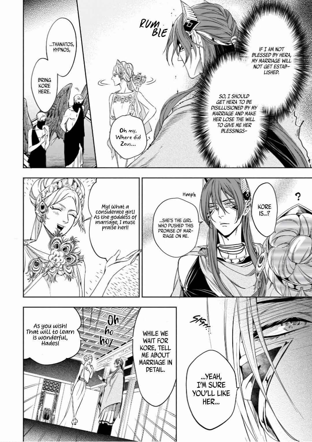 Page 9 Chapter 2 Hades-sama no Mujihi na Konin